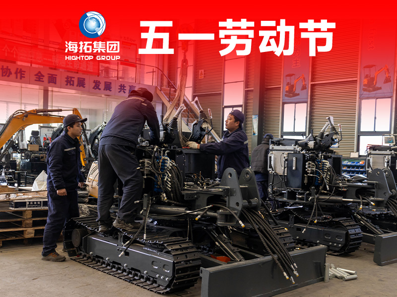 五一勞動(dòng)節(jié)，致敬奮斗的力量?