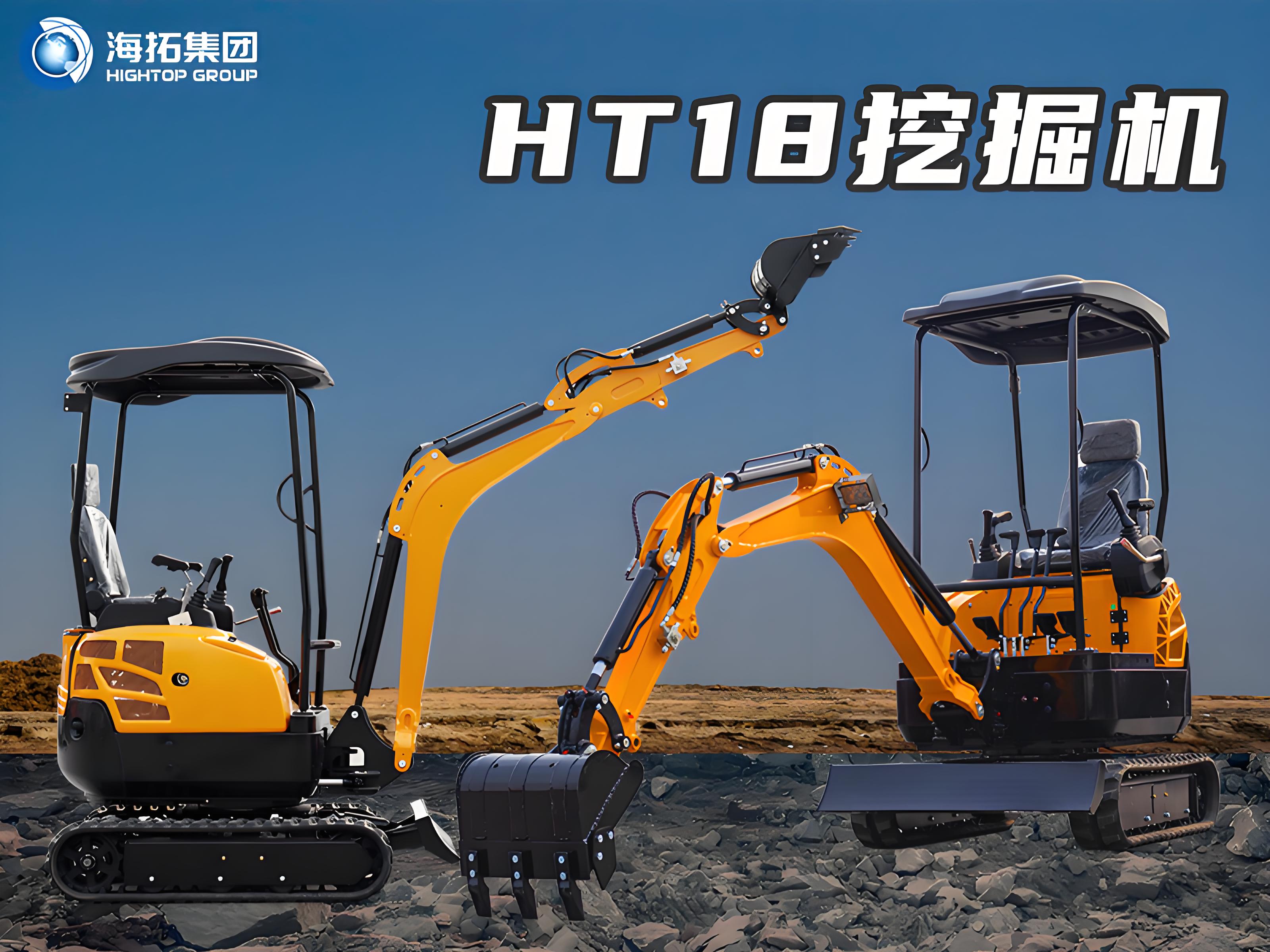 海拓HT18小型挖掘機(jī)：靈活實(shí)用，狹窄工況的可靠選擇