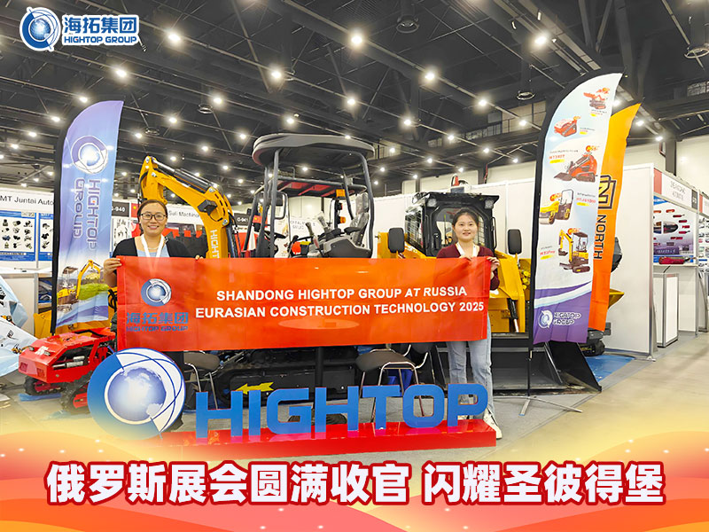 俄羅斯展會(huì)圓滿收官 | 海拓集團(tuán)閃耀圣彼得堡，歐洲市場(chǎng)熱度攀升！